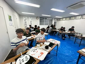 秀雪書法教室 1