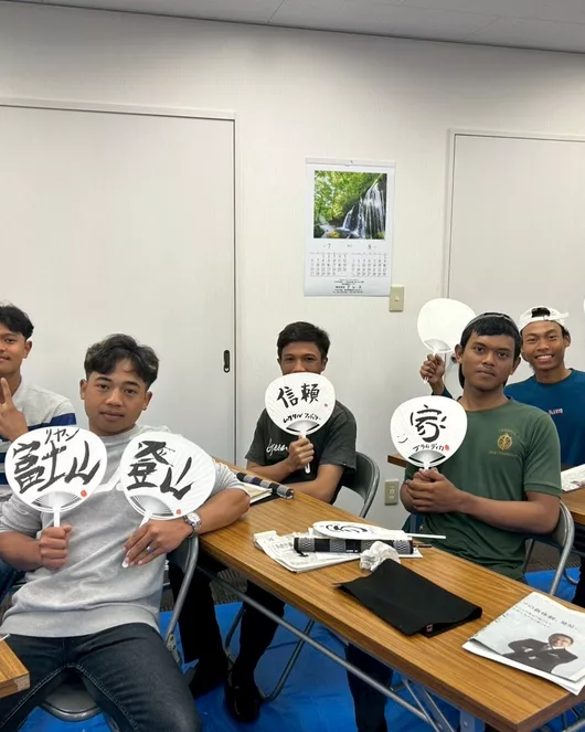 書法體驗課程